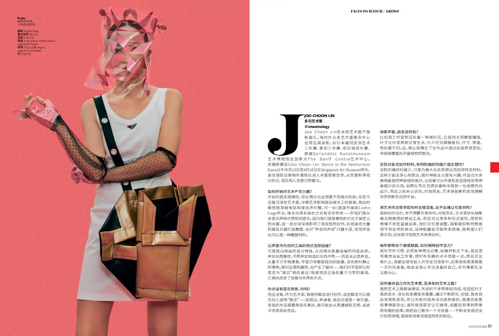 Joo Choon Lin on NUYUO Joo Choon Lin